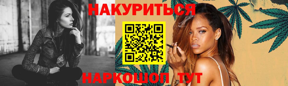 Тихвин  Каннабис OG Kush  Вход с VPN  Канабис тримм 